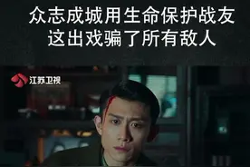 #电视剧局中人 #张一山 向所有革命先烈致敬！