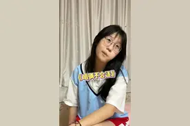 全国女生统一迷惑行为！你是不是也中过？视频封面