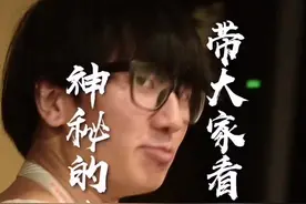 路过一个神秘的办公室，捡到一本秘籍，门背后的人难道是！！#阿里新六脉神剑视频封面