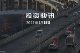 GDP5000亿以上省会城市逐步撤县：天津、武汉、南京已“无县化”#撤县设区#天津#武汉#无县化视频封面