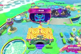 星之卡比惊吓鬼屋3-3含时间爆裂设计图#星之卡比探索发现视频封面