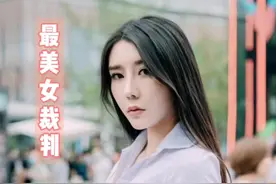 健身圈最美女裁-刘太阳身材分析！下一期女美女裁花花！还想看谁？#健身#女神#裁判#分析 #身材 @抖音短视频 顶峰相见视频封面