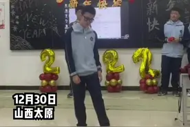 初二男生班级联欢会上展现锁舞 惊艳老师同学 网友：现在的孩子都多才多艺视频封面