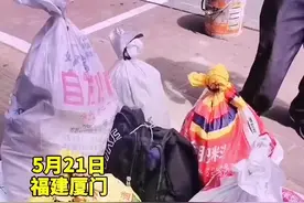 5月21日，福建厦门。70岁父亲从四川坐30小时大巴看望女儿，一路带几百斤特产，接到父亲时女儿瞬间泪目！视频封面