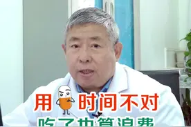 心肌受损时果糖、辅酶Q10服用时间有讲究，你都知道吗？#心肌损伤 #育儿 #健康 视频封面