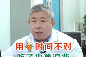 心肌受损时果糖、辅酶Q10服用时间有讲究，你都知道吗？#心肌损伤 #育儿 #健康 视频封面