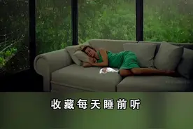 睡眠困扰，心烦不静，调整呼吸，感受5分钟试试！#催眠曲 #纯音乐 #治愈系 视频封面