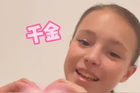大家好，我是你们的千金安娜-谢尔巴科娃，今天我来抖音啦，希望大家可以在晚上的比赛中给我加油哦！#冠军驾到 #冰雪2022 #花滑千金谢尔巴科娃入驻抖音 视频封面
