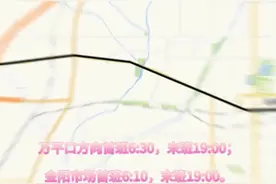 日照将新开通K4路公交，直达万平口！票价1元，始发站：金阳市场，终点站：万平口。视频封面