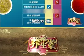 记住这三种情况，再渴也不能喝酸梅汤！#知识分享视频封面