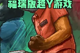 这题材这玩法机制我爱了！#steam游戏 #单机游戏 #游戏推荐 #游戏 #游戏鉴赏官