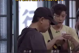 #陈小春终于记住了李承铉 “哎哎哎哎哎哎…李承铉！”最后笑得太开心了😂#娱乐新星夏日打卡视频封面