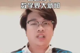数学界沸腾了，陶哲轩怒怼考拉兹猜想#轻知识计划 #dou出新知 #dou是知识点视频封面