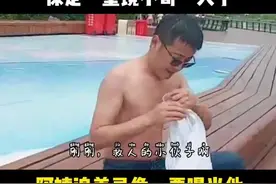 生命遇险先，他飞奔而来纵身一跃，人救回来，他却悄然离去，“墨镜小哥”的故事打动一座城！视频封面