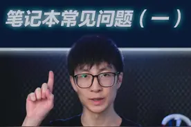 上集 | u盘被占用无法弹出？#电脑技巧 #u盘 #驱动 #电脑 #扫雷 #windows 