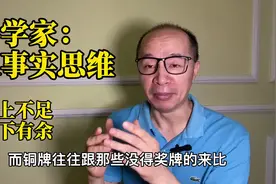 得铜牌比得银牌还开心？#新津灯谜解俊峰 #猜谜语 #传统文化视频封面