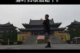 《见我》见天见心见基因，依道而为得苍穹；问祖问根问初心，一天一地定乾坤。视频封面