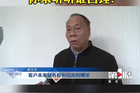 重庆大爷和快递员杠上了！3月26日重庆，#快递要求自取并非大爷自愿，你觉得谁占理？#重庆dou知道视频封面