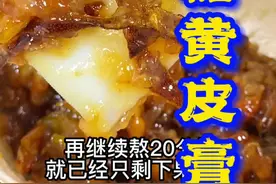 当季黄皮果，做成冰糖黄皮膏，酸甜可口，开胃消食，喝完嗓子很舒服#黄皮膏 #跟抖音学做菜
