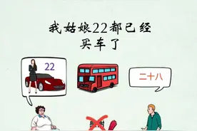 #公交车上小伙高情商回怼大妈让人拍手称赞#会说话你就赢了视频封面