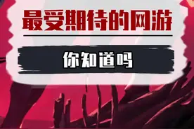 你知道吗？万众期待的#神佑释放 要来了