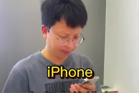 苹果手机如何定位找到对方位置？#苹果手机 #手机小技巧 @DOU+小助手视频封面