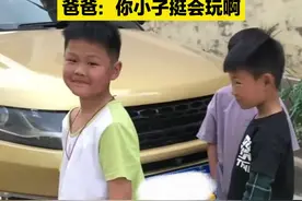 5月4日，河南安阳，儿子带着小伙伴玩，爸爸走近一看发现是在抠自家车标，这血压，噌噌的。#熊孩子 视频封面