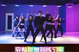 #姐姐舞挑战 #乘风破浪的姐姐 《无价之姐》超级完整版来了 想要分解留言啊宝贝们 #乘风破浪的姐姐主题曲视频封面