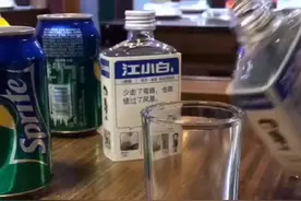 破戒，来一杯情人的眼泪，试试什么味道？你尝试过吗？#江小白配雪碧视频封面