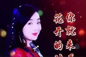 《花开的时候你就来看我》萨克斯版，旋律优美，唯美动听！#春晓萨克斯视频封面