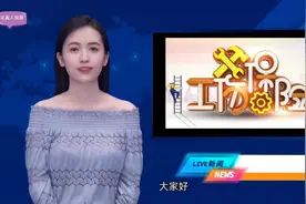 伤残情况相同，伤残等级为何有差别？#工伤鉴定 #法律常识视频封面