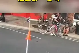 自行车比赛距离终点前几米，突然摔倒，他是第一名吗？#突然 #意外 #你怎么看 视频封面