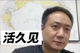 青山集团每年生产了全世界21%的不锈钢，不锈钢之所以不锈视频封面