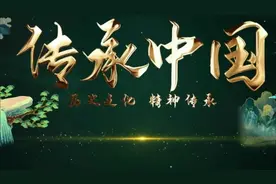 非遗，是我国宝贵的历史文化遗产，保护非遗，你我同行！！视频封面