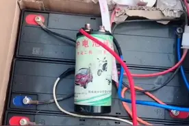 #我要上热门 #感谢抖音感谢抖音平台 #电瓶修复技术 #电瓶磁感电容 电车用了两三年不用换电瓶，一定不要换电瓶视频封面