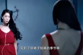 女性膝盖为何总有淤青？淤青预示身体出现哪些问题？#医学科普视频封面