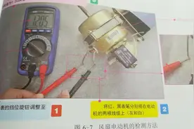 看懂马达电路，就明白了电风扇为何会这样慢?#家电维修 #学习视频封面