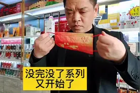 人活着就是要没完没了的工作，同意的点个赞！#烟酒店 #看店日常视频封面