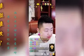 两大神豪对峙，虎牙与歪歪的较量，谁胜谁负，敬请期待，关注后续视频封面