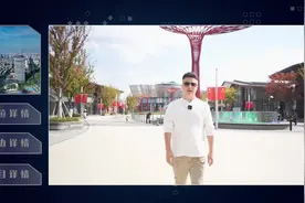 测评报告第1集: 苏州金融小镇视频封面