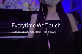 如何高级的表达“我喜欢你”视频封面