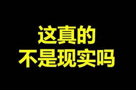 当看到P90弹匣里灰尘的那一刻 我就知道这游戏真的值得
#cod19 #4090 #高画质视频封面