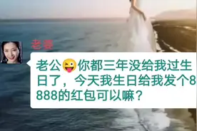 #情感 #聊天记录 夫妻#有心的老婆利用新帐号套老公聊天视频封面