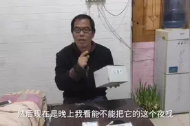 测试用充电宝给监控机供电，智能球耗电量太大了视频封面
