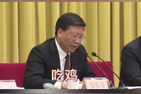 浙江省教育厅厅长灵魂拷问：肖战、王一博，你认识吗？亲近年轻一代，才能引领年轻一代视频封面