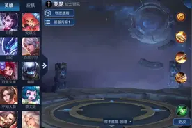 鲁班大师技巧篇（1）答应你们的 技巧篇视频封面