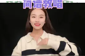 《心上的罗加》简谱教唱，每天练五遍，解决音准问题，快来跟老师一起练习吧！#零基础学简谱 #音准训练 #简谱教唱视频封面