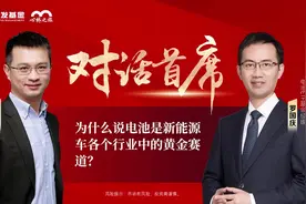 为什么说电池是新能源领域的黄金赛道？#锂电池 #基金投资视频封面