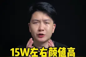 15万左右适合小姐姐的车#活出自己的圆心 @欧拉ORA #闭眼说实话视频封面