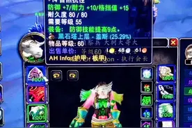 #安其拉 #安其拉神殿 #魔兽世界怀旧服 #布鲁 目前自然抗，狂暴战和t最好选择，自配，t还有t2衣服视频封面